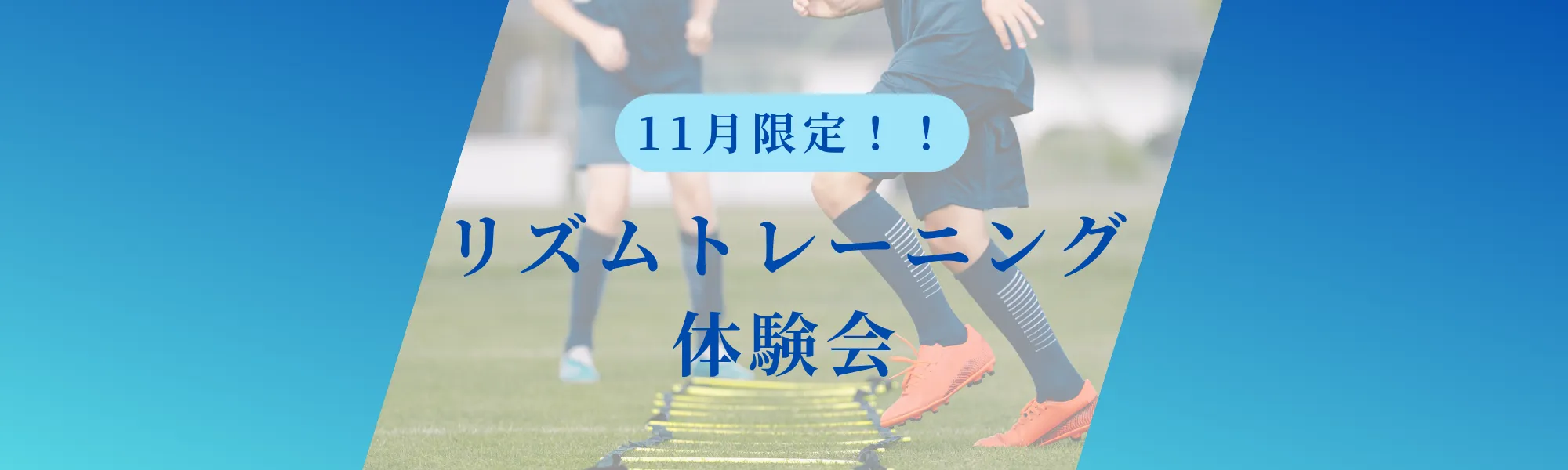 月曜ダンスクラス「リズムダンストレーニング」体験会のお知らせ💃
